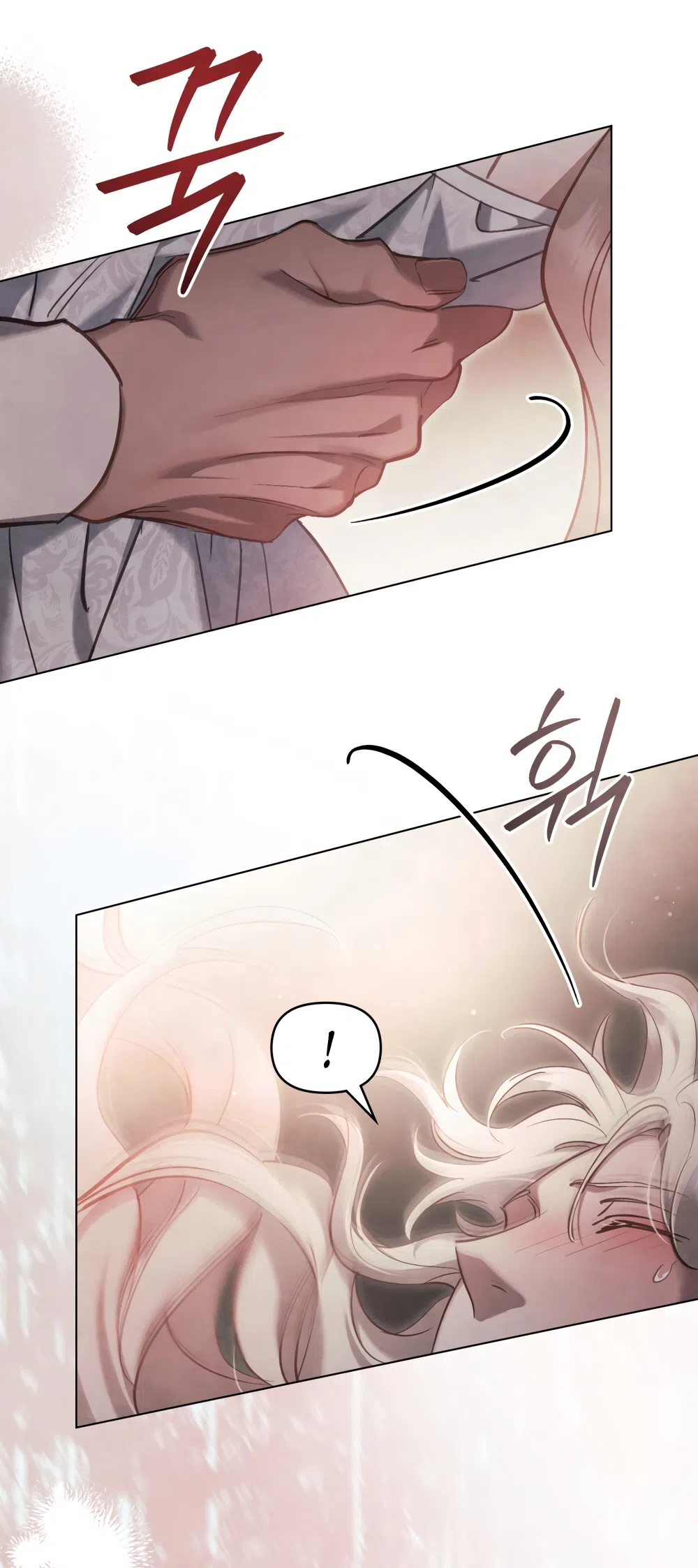 Страница 30 главы 41 манги Ночь Её Величества / Her Majesty's Night