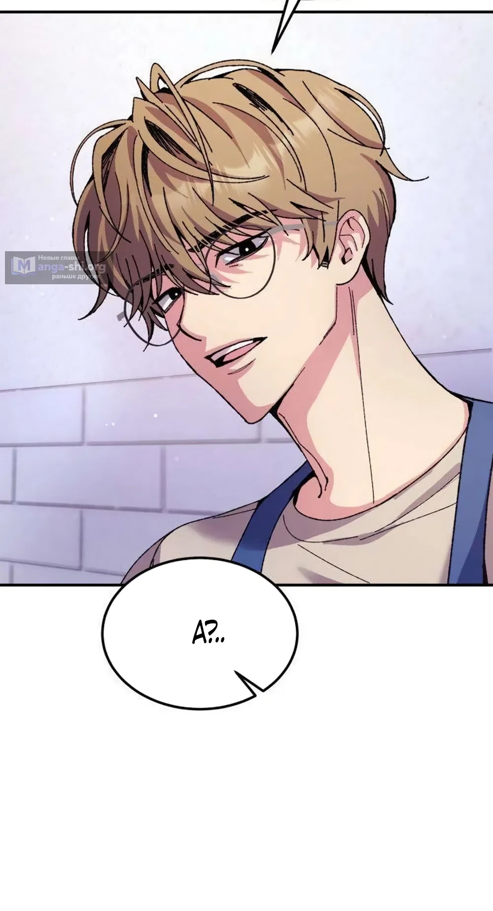 Страница 30 главы 17 манги Везучая Миа! / Lucky Mia!