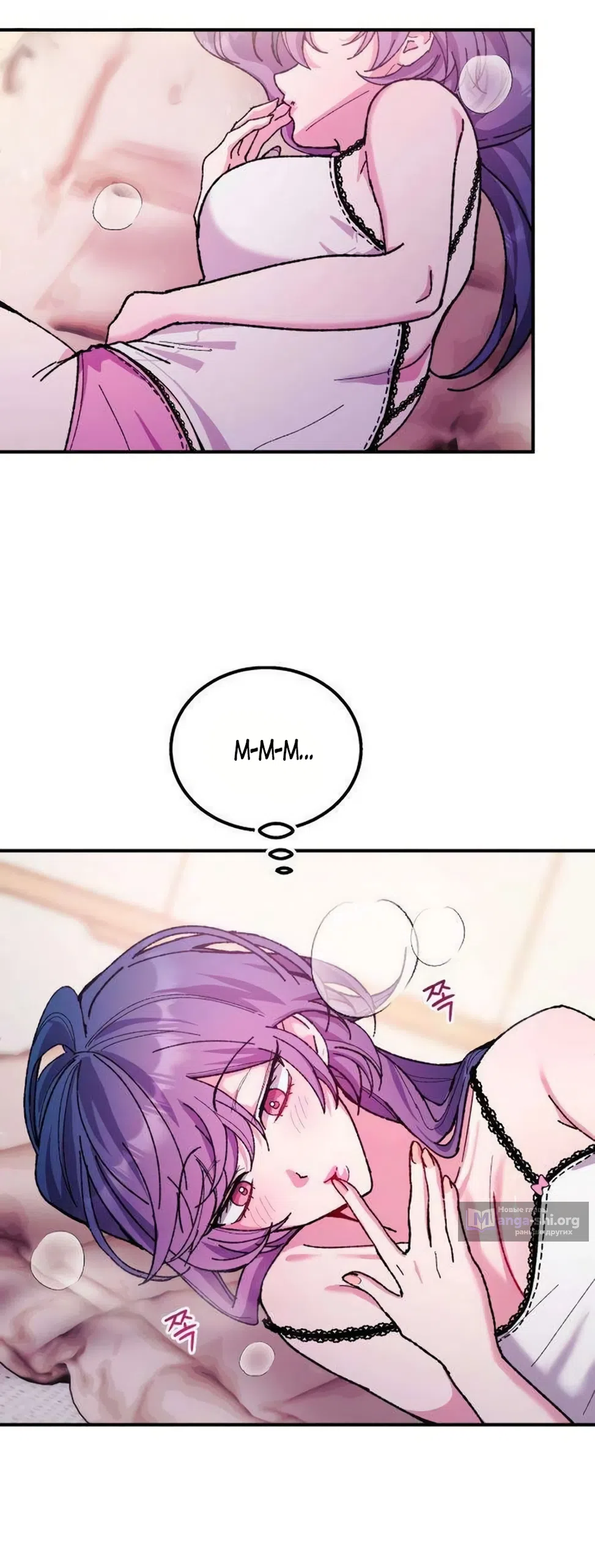 Страница 30 главы 19 манги Везучая Миа! / Lucky Mia!