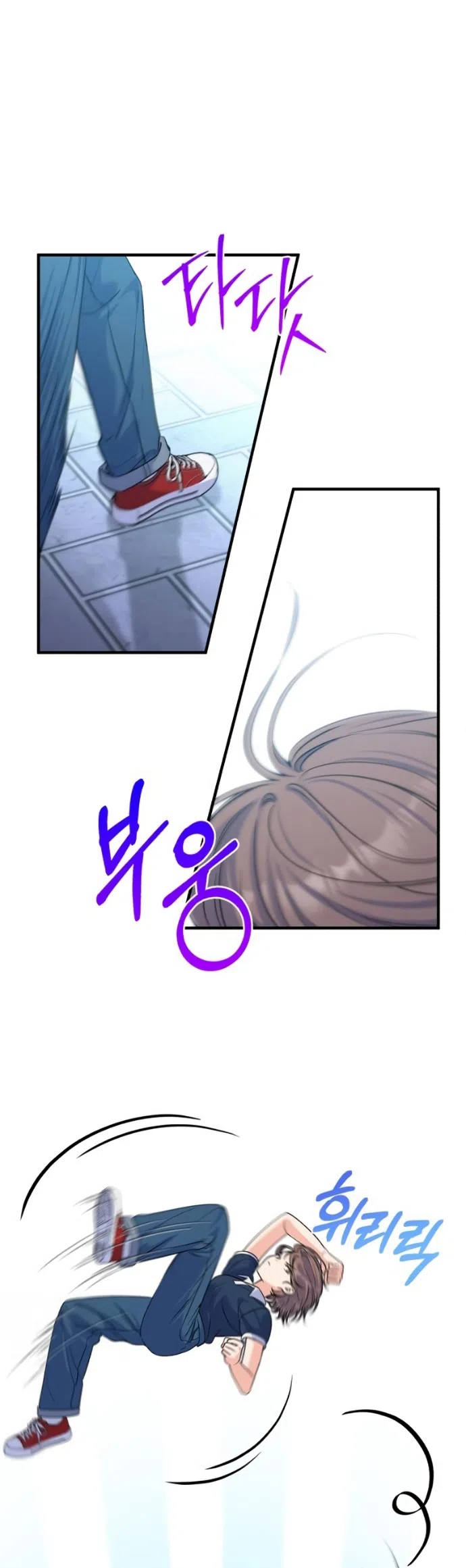 Страница 30 главы 26 манги Ради твоего совершенного конца / For Your Perfect Ending