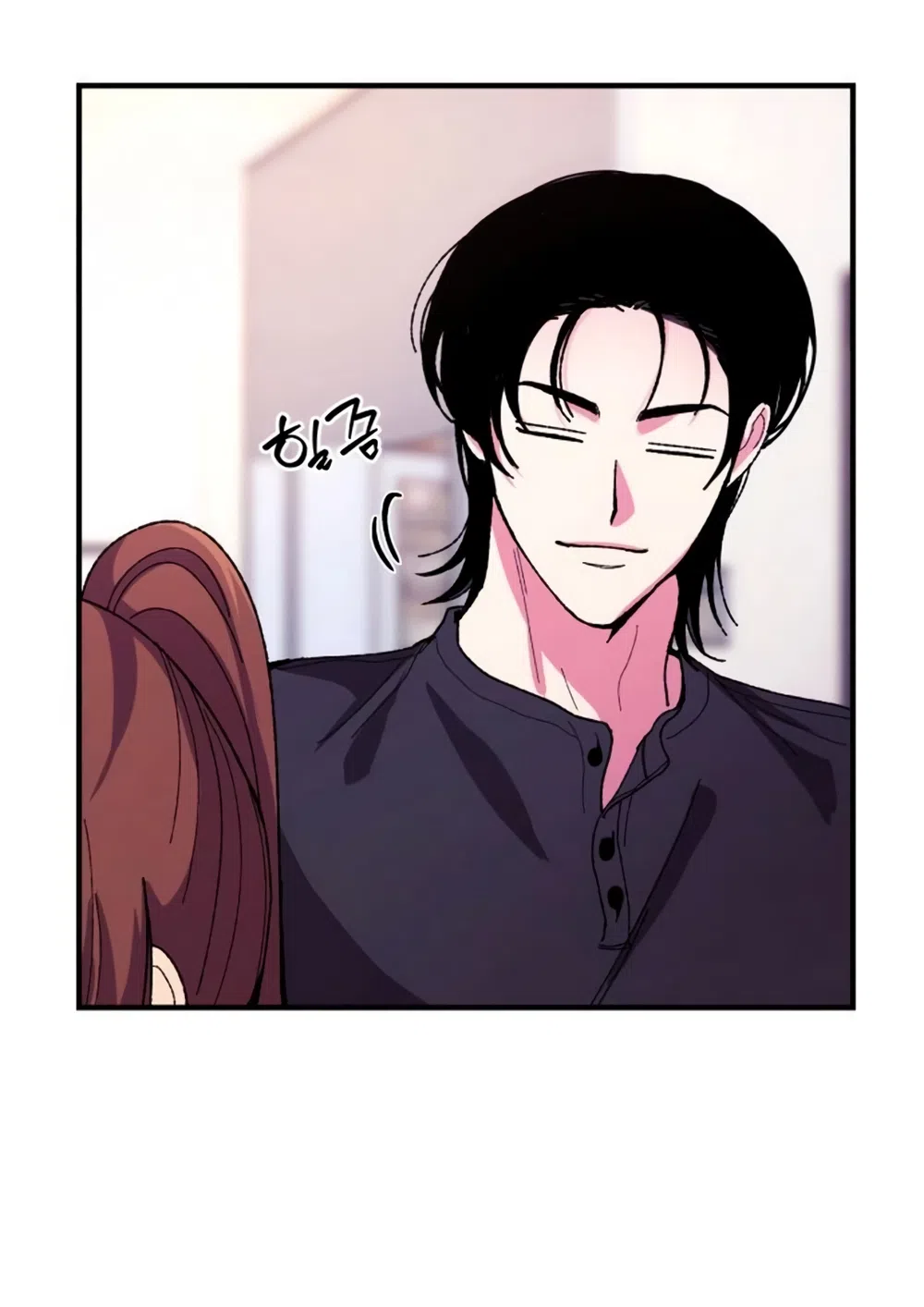 Страница 30 главы 5 манги Везучая Миа! / Lucky Mia!