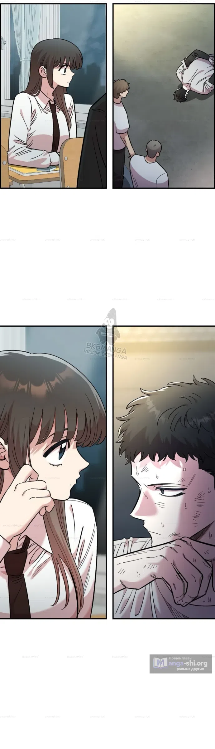 Страница 30 главы 72 манги Комплекс друга детства / Childhood Friend Complex