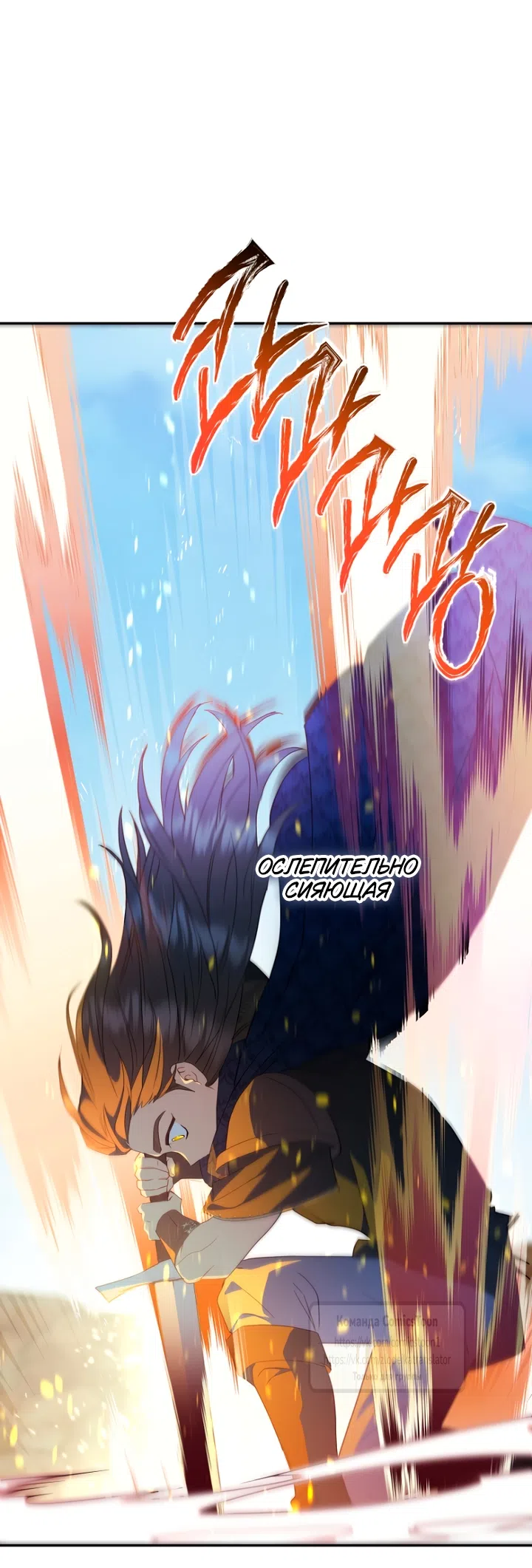 Страница 30 главы 126 манги У меня появился муж, и теперь мне нужно зарабатывать деньги / Forget My Husband, I'll Go Make Money