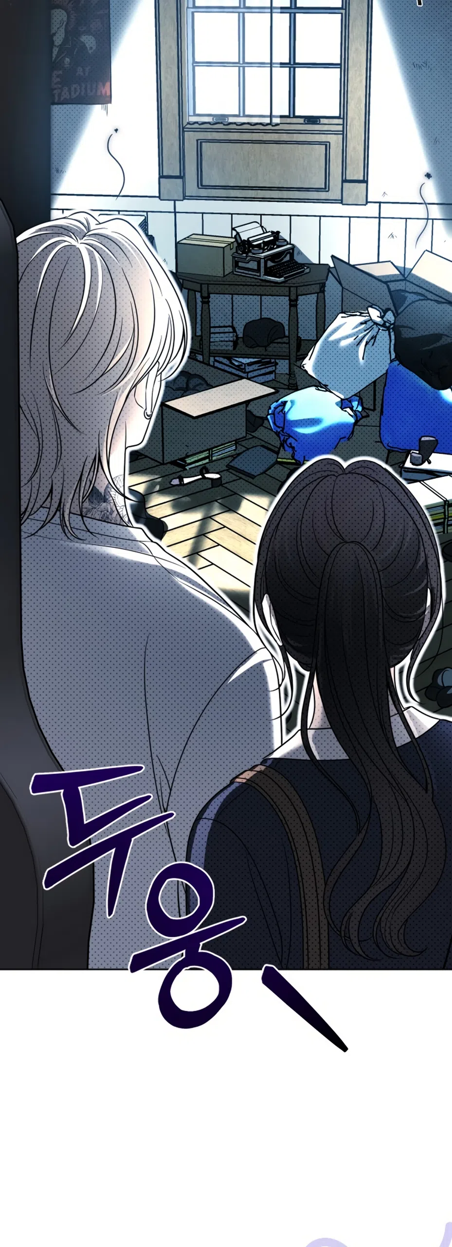 Страница 30 главы 2 манги Бледно-голубые глаза / Pale Blue Eyes