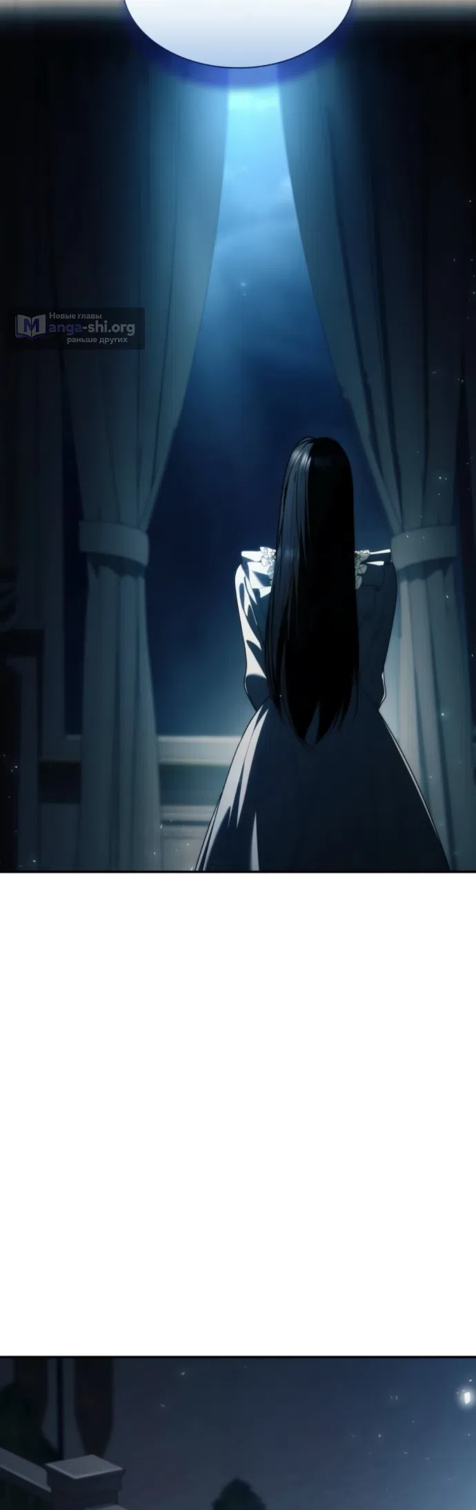 Страница 31 главы 199 манги Сестра, в этой жизни я королева / I'm the Queen in This Life