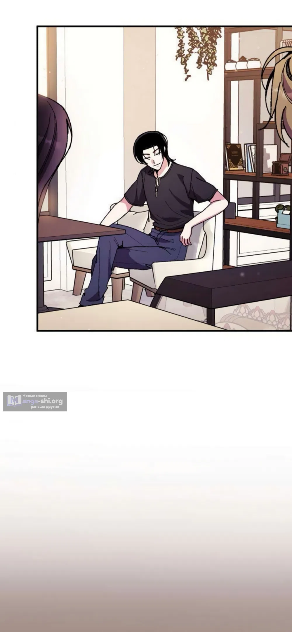 Страница 31 главы 16 манги Везучая Миа! / Lucky Mia!