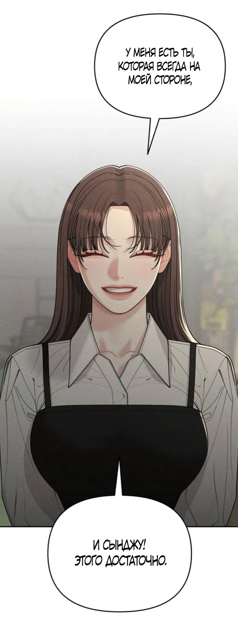 Страница 31 главы 29 манги Дневник наблюдений за сыном маминой подруги / Mom's Friend's Son's Observation