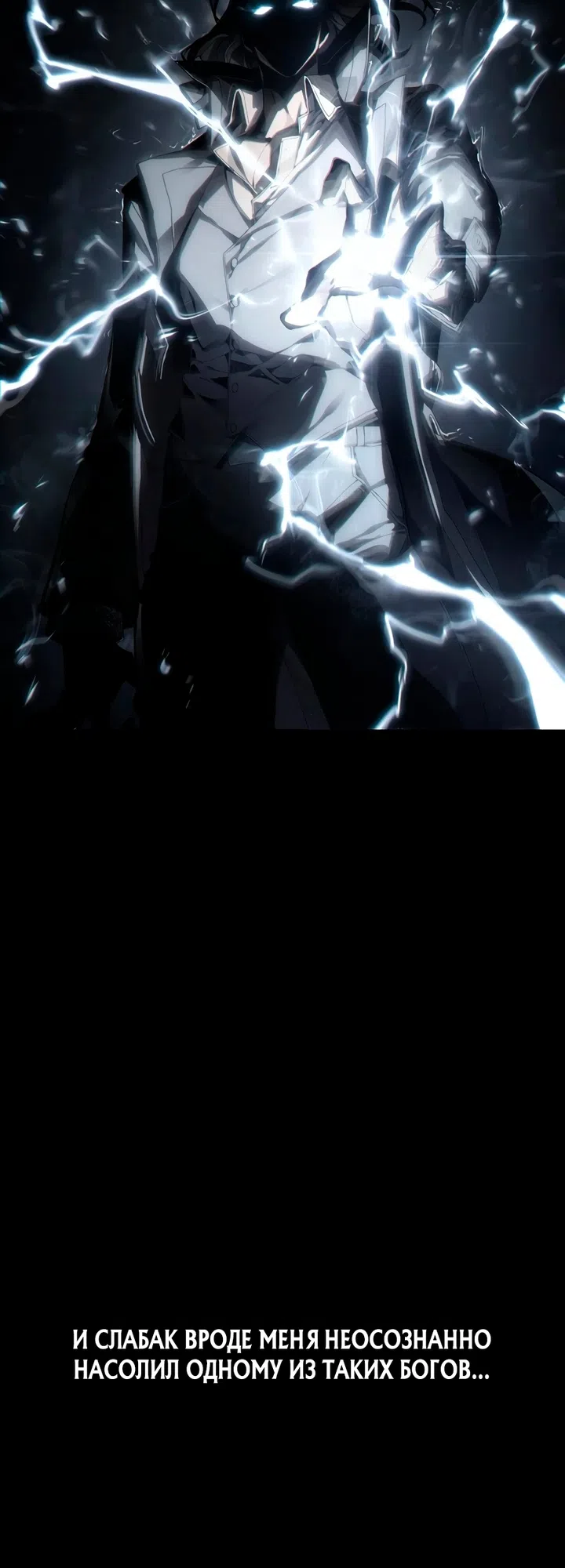 Страница 31 главы 1 манги Песчаный маг выжженной пустыни / Sand Mage of the Burnt Desert