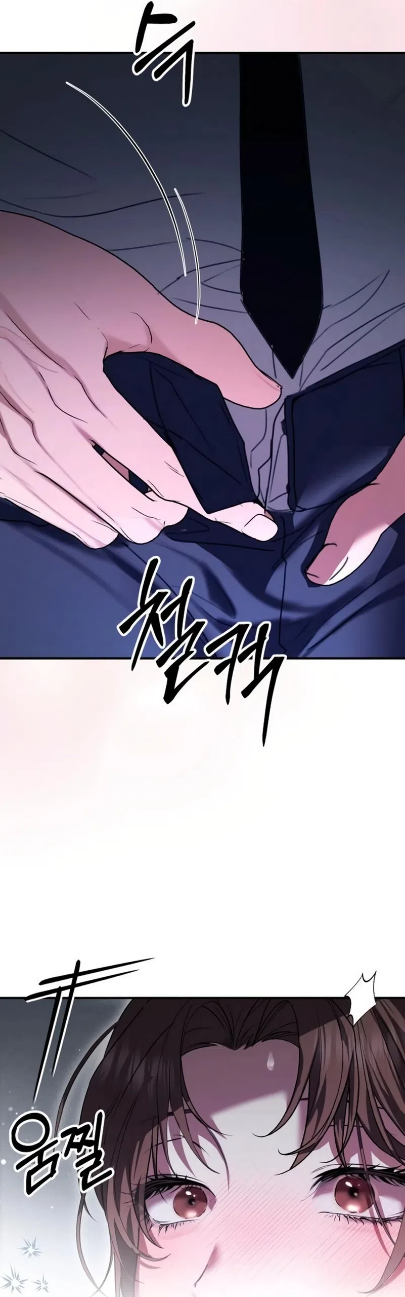 Страница 31 главы 15 манги Путь к тебе / My Way To You