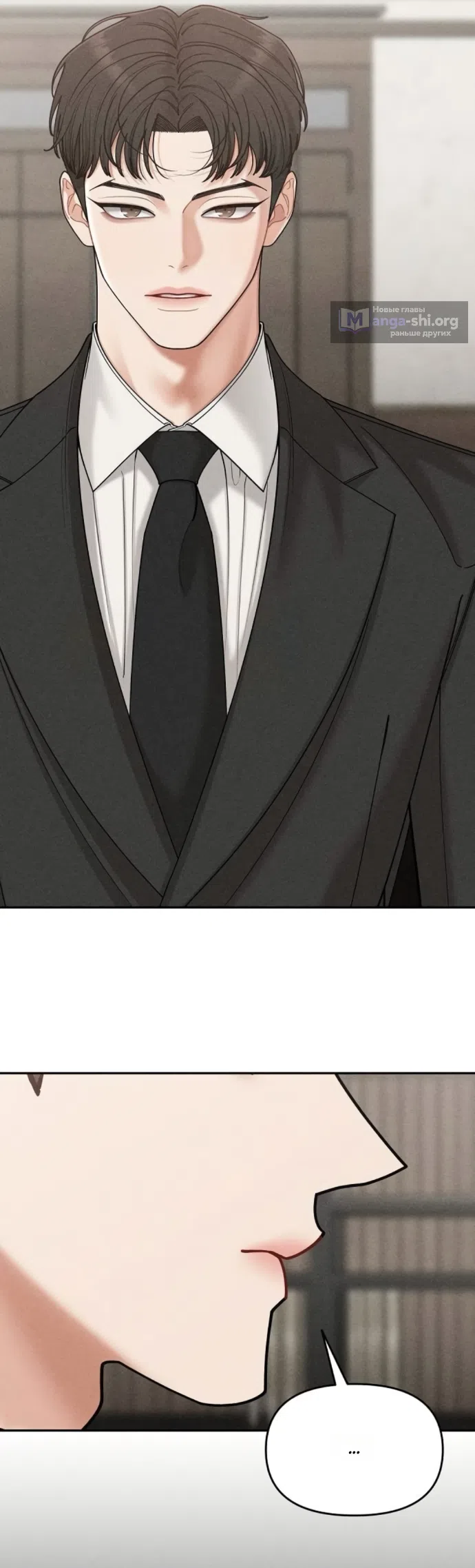 Страница 31 главы 30 манги Дневник наблюдений за сыном маминой подруги / Mom's Friend's Son's Observation