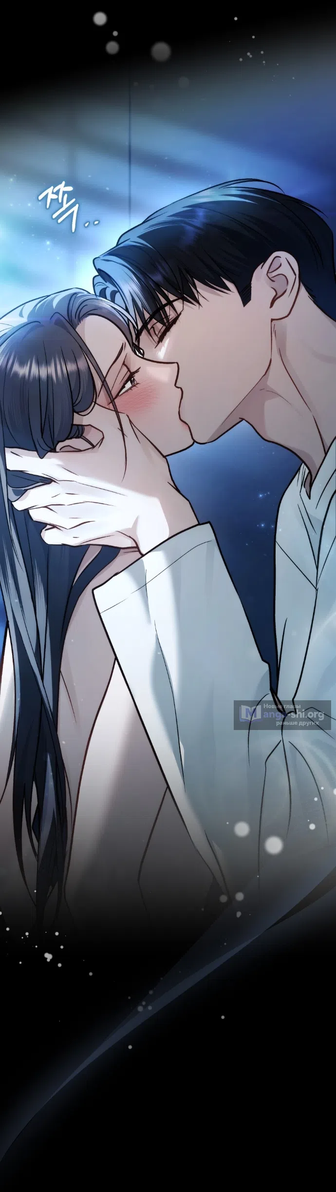 Страница 31 главы 68 манги Счастливая психопатка / Брак с психопаткой