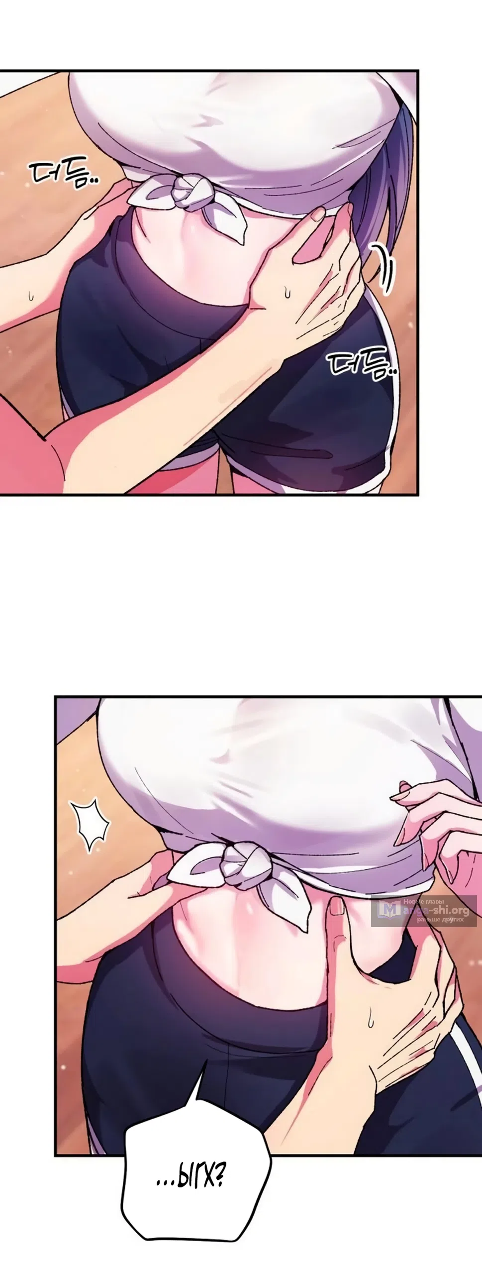 Страница 31 главы 6 манги Везучая Миа! / Lucky Mia!