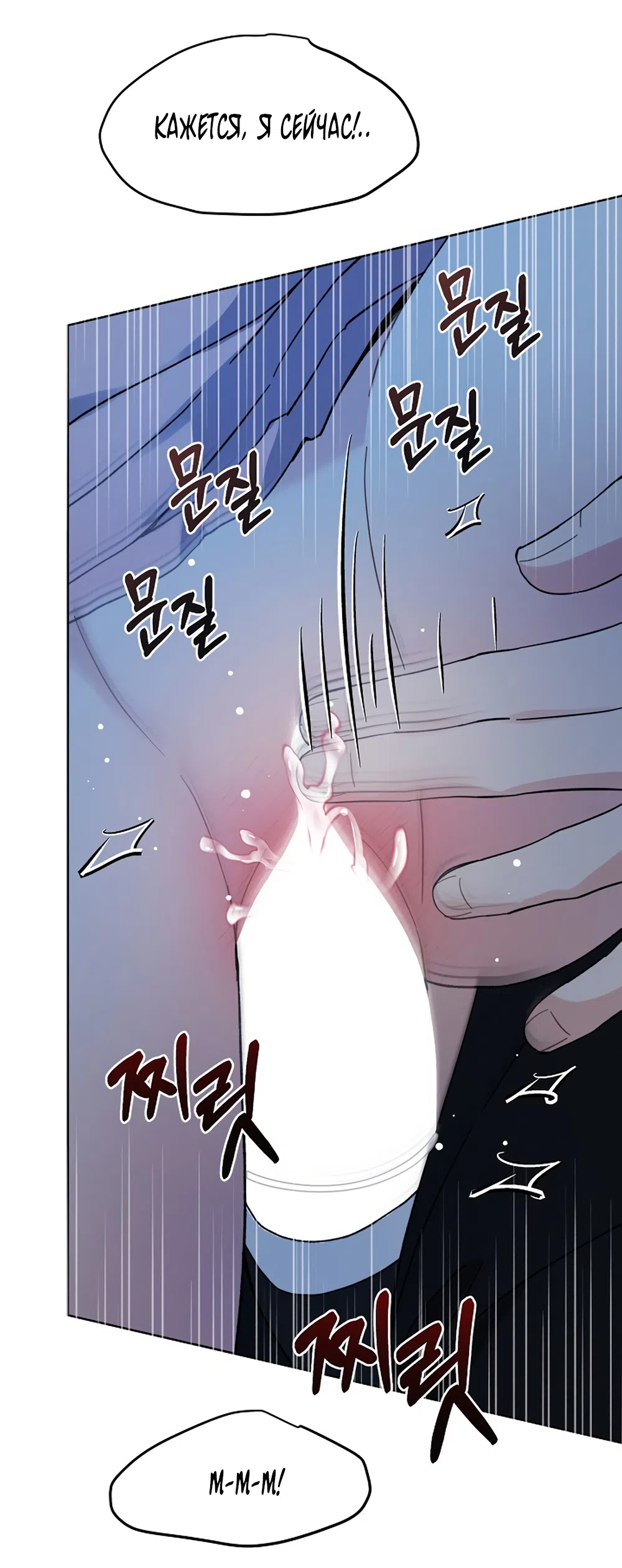 Страница 31 главы 29 манги Доступная романтика / Affordable Romance