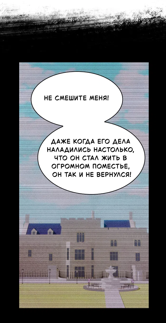 Страница 29 главы 43 манги Мой хозяин не кусает людей! / Our master doesn't bite people!