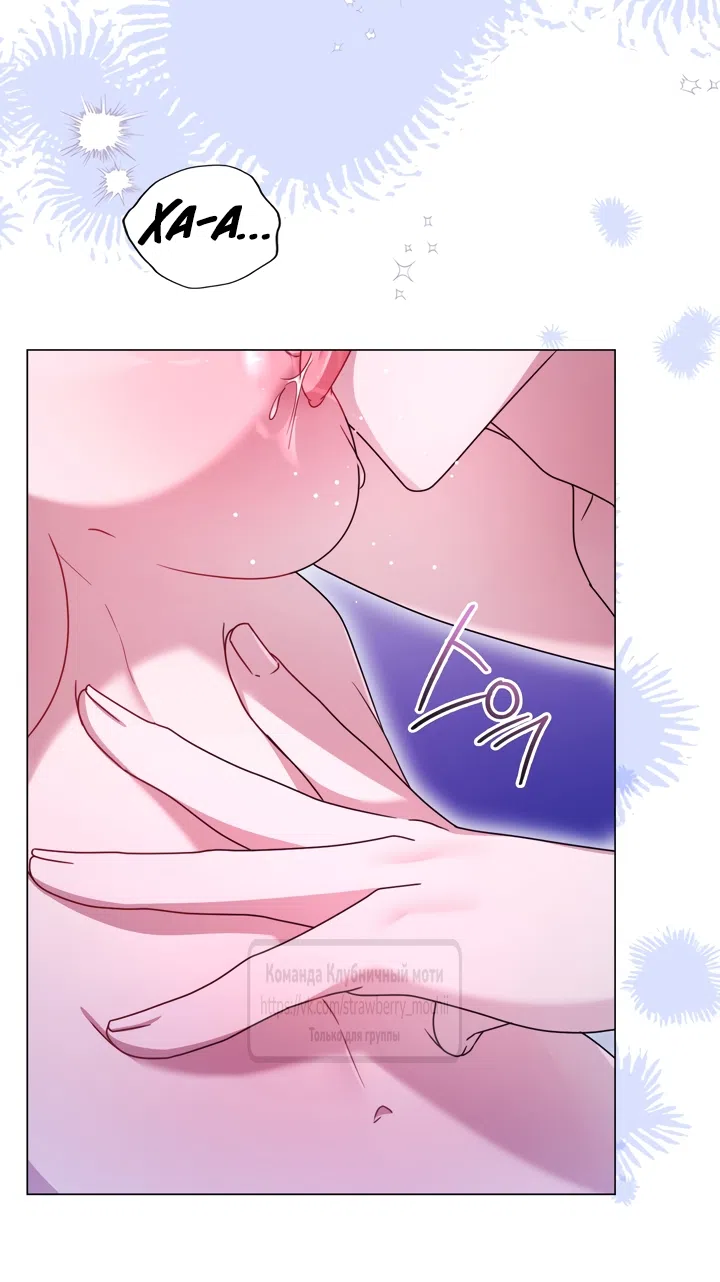 Страница 31 главы 5 манги Встречу тебя там, где кончается ночь / Meeting You at the End of the Night