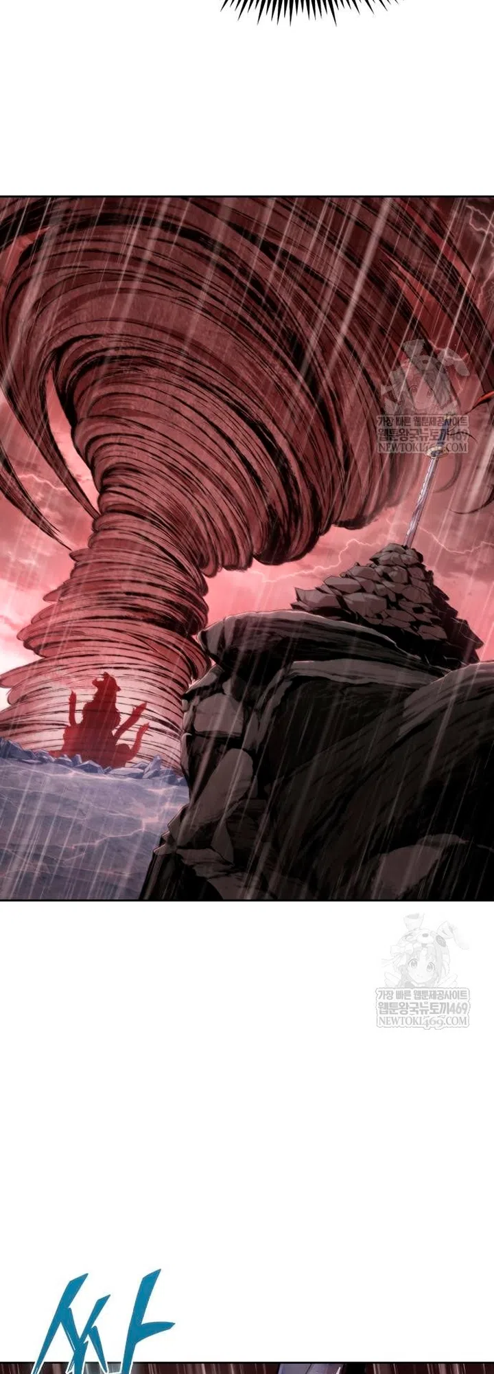 Страница 31 главы 307 манги Наномашины / Nano Mashin