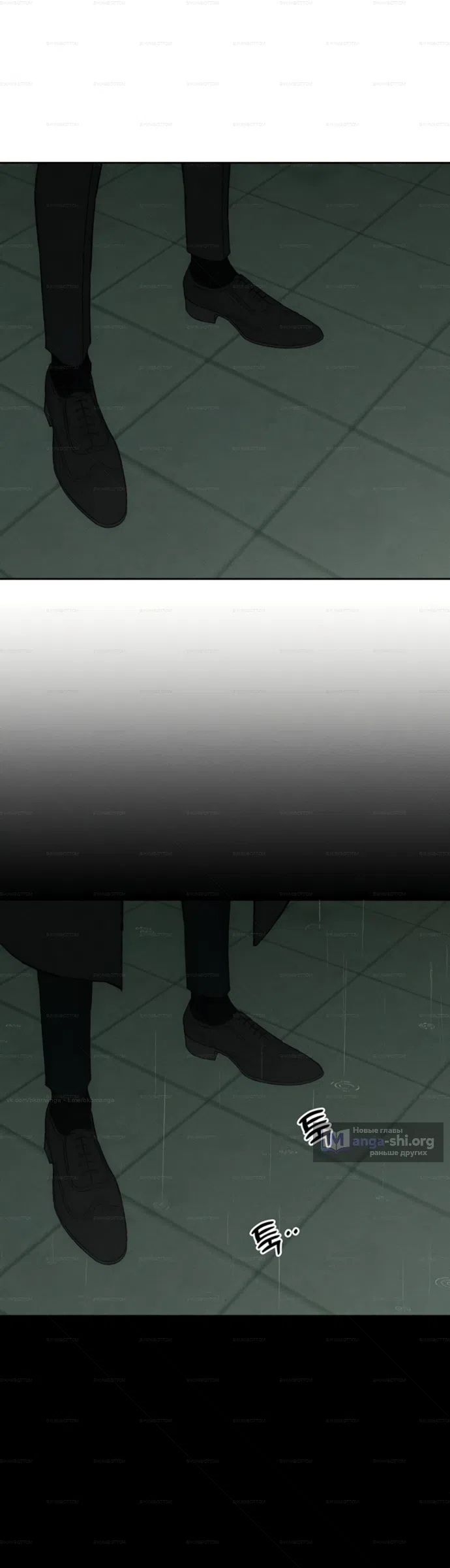 Страница 31 главы 99 манги Слёзы на увядших цветах / Tears on a Withered Flower