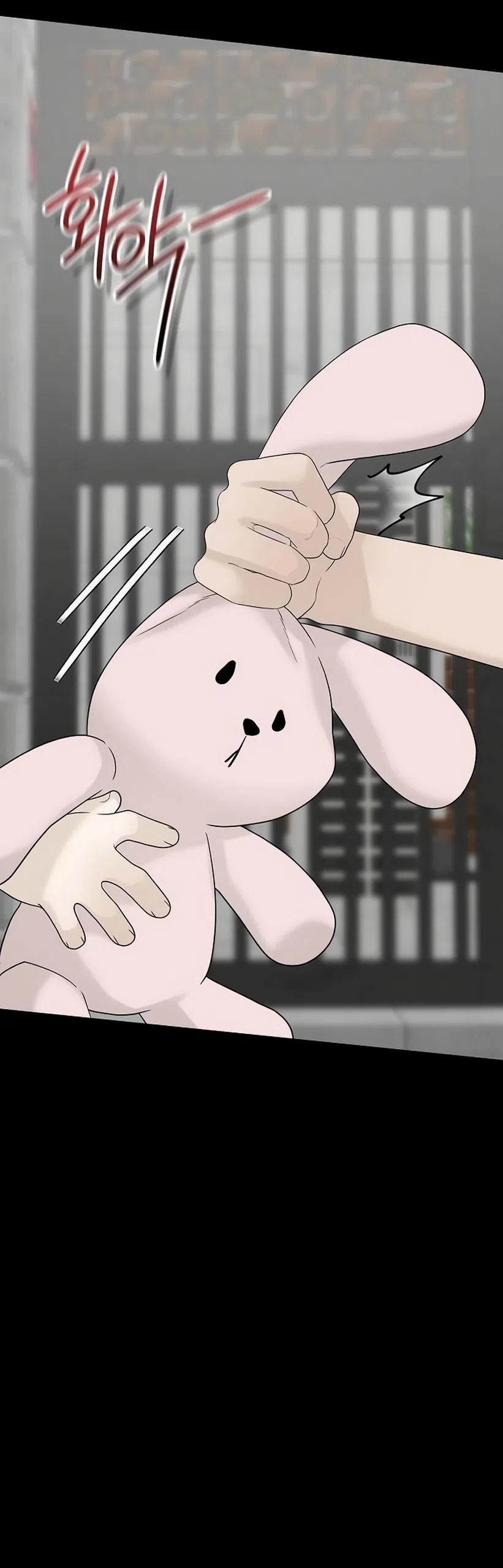 Страница 31 главы 45 манги Ласковый нарушитель / The Kind Intruder