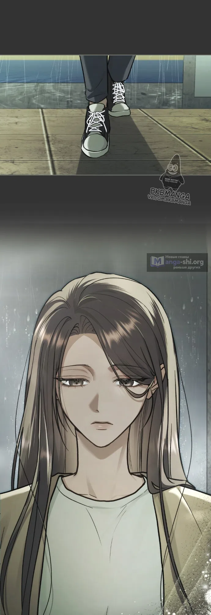 Страница 31 главы 65 манги Счастливая психопатка / Брак с психопаткой