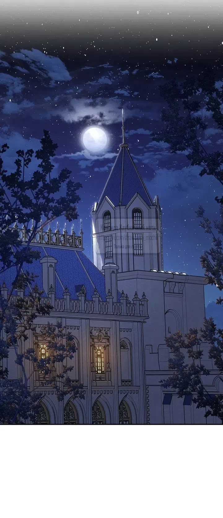 Страница 31 главы 17 манги Королева, заслуживающая свержения / A Queen Worthy of Dishonor