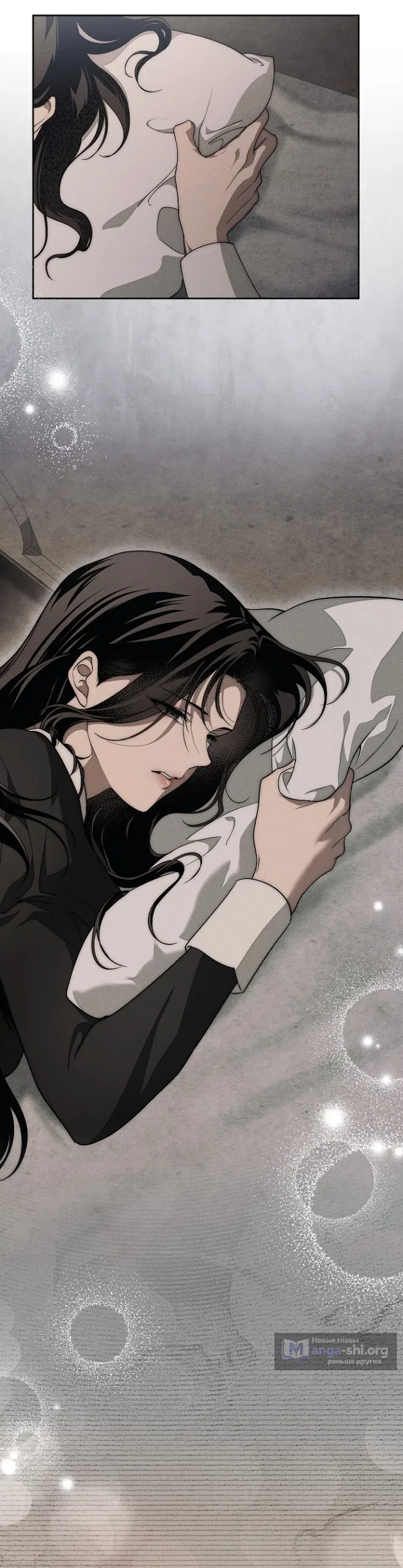 Страница 31 главы 37 манги Лебединая гробница / Swan's Grave