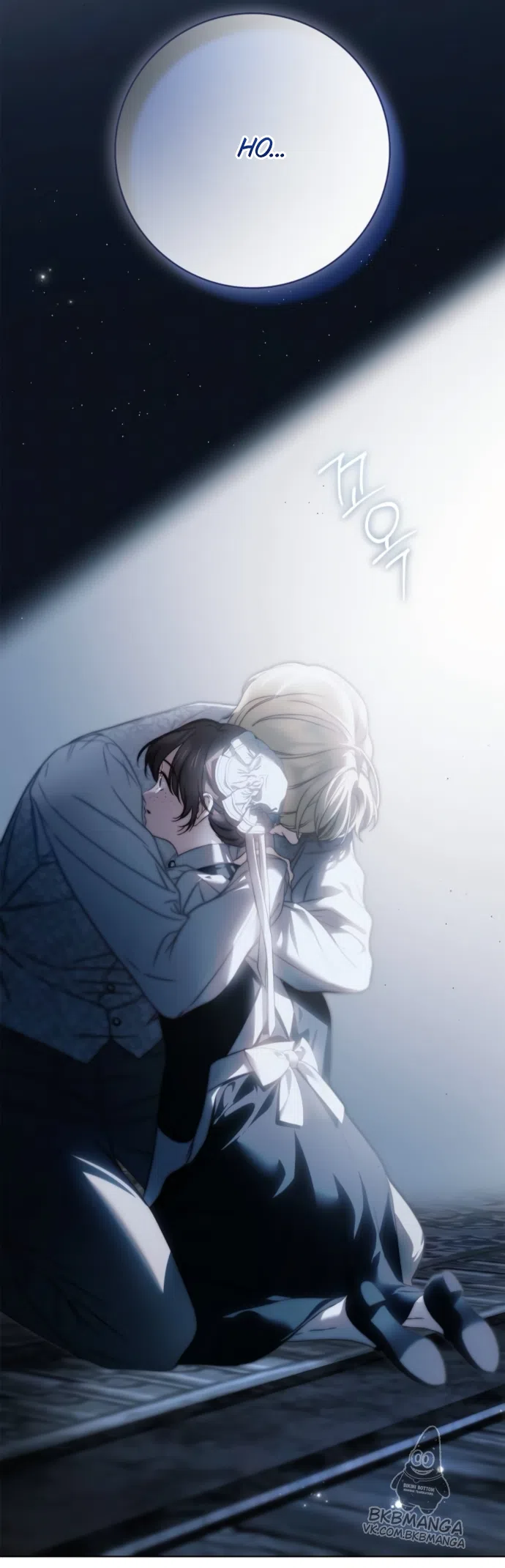 Страница 31 главы 82 манги Тайная служанка графа / The Count's secret maid