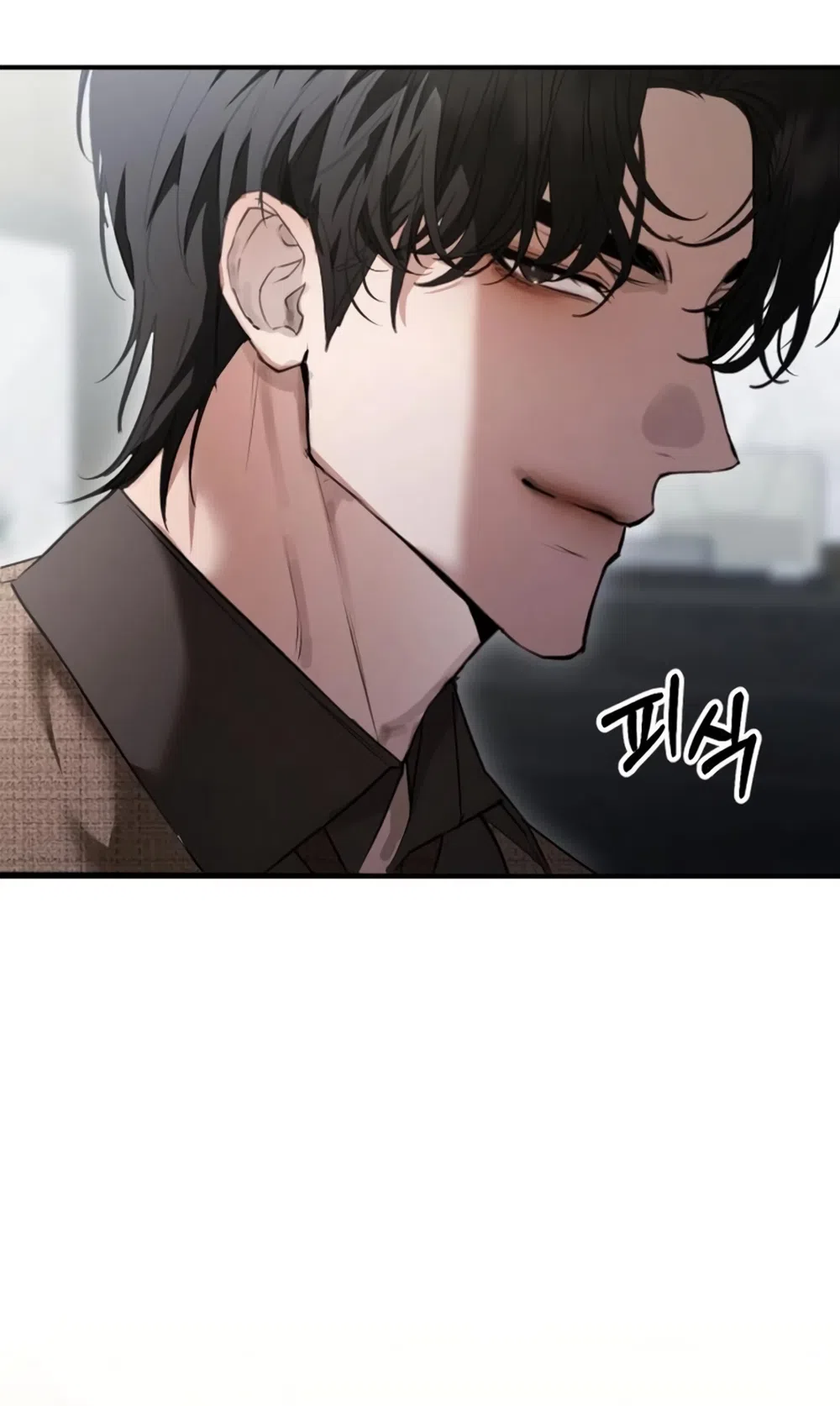 Страница 31 главы 17 манги Путь к тебе / My Way To You