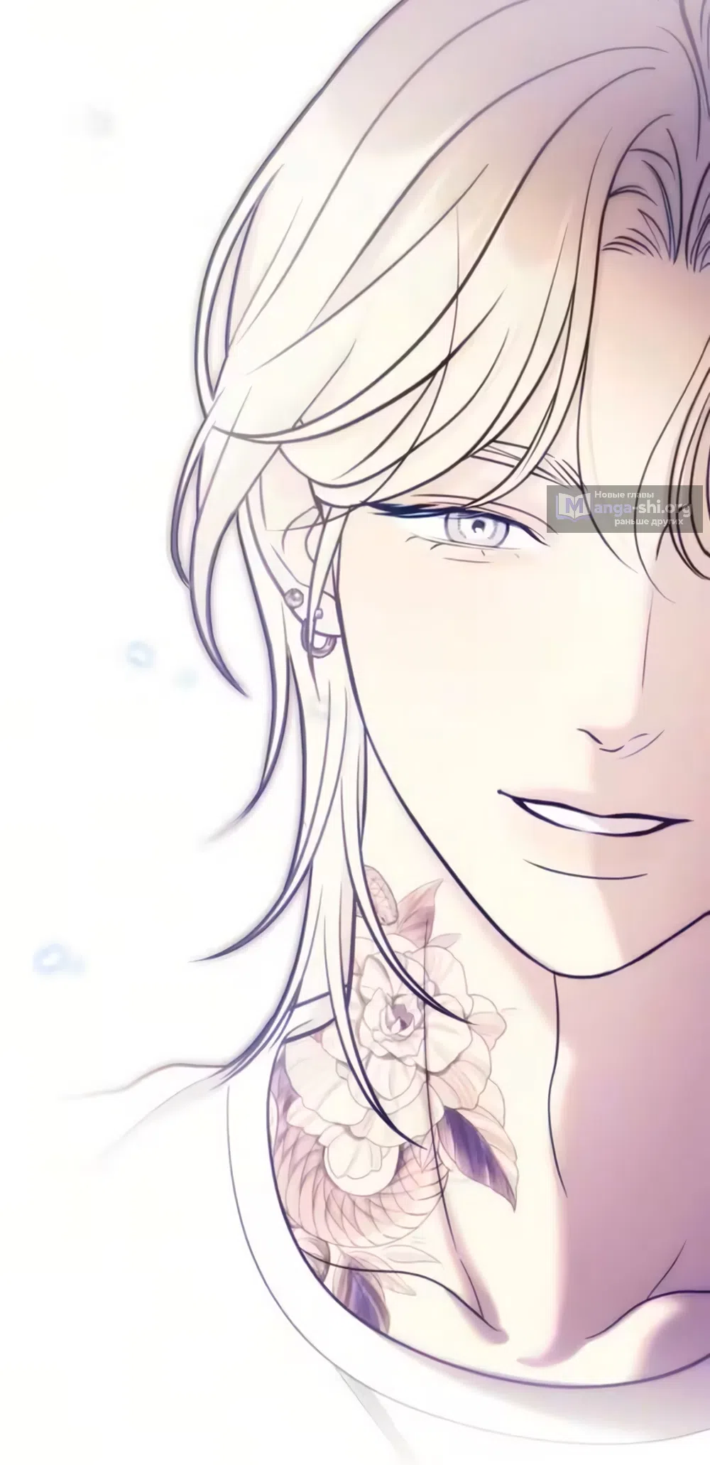 Страница 31 главы 3 манги Бледно-голубые глаза / Pale Blue Eyes