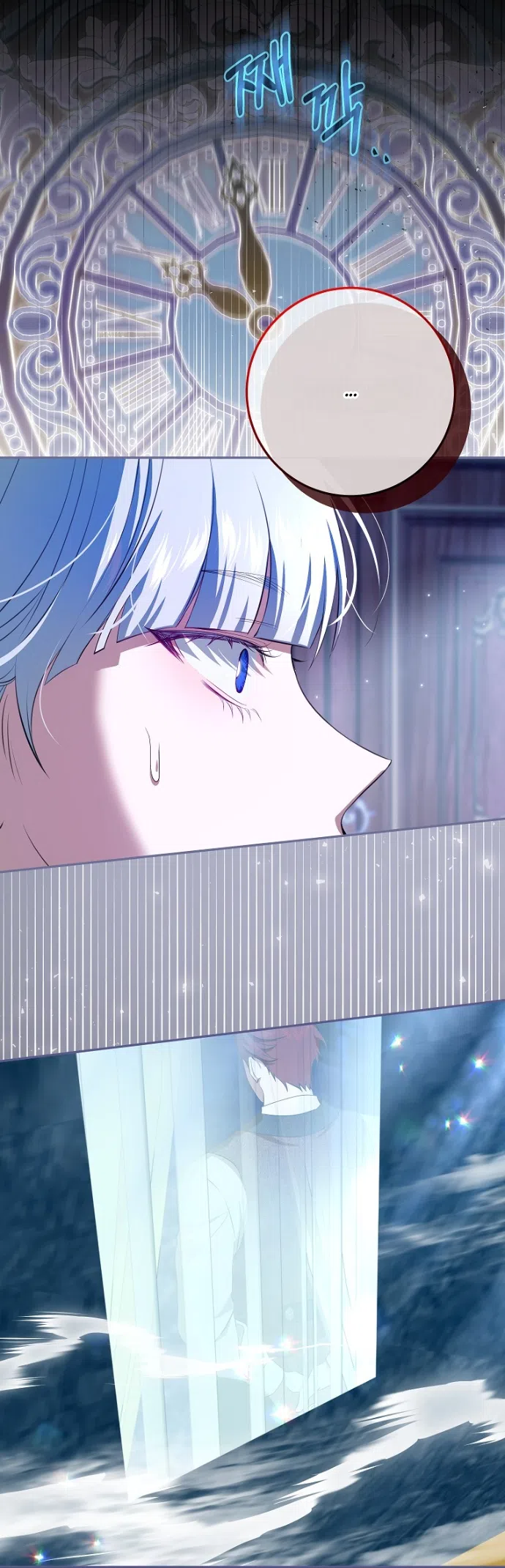 Страница 31 главы 20 манги Мирная жизнь горничной, скрывающей свою силу и наслаждающейся ею / The Peaceful Life of a Maid Who Hides Her Power and Enjoys It