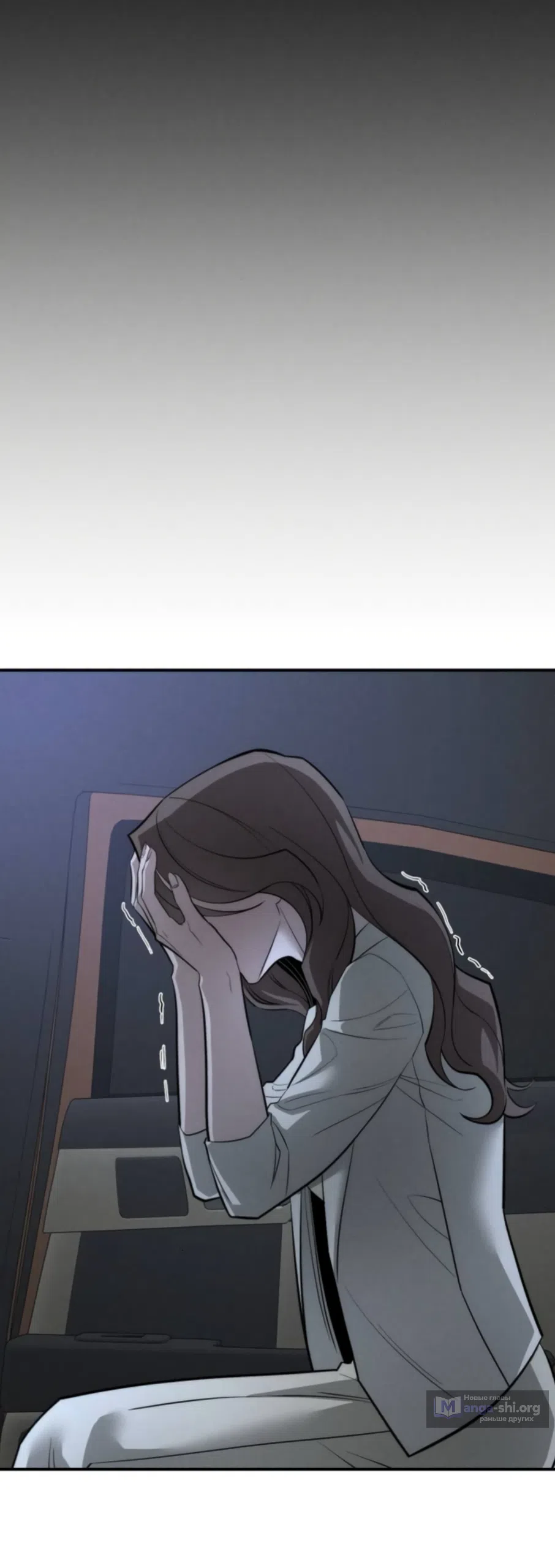 Страница 31 главы 43 манги Моё желание — не грех / My Desire Is Not a Sin