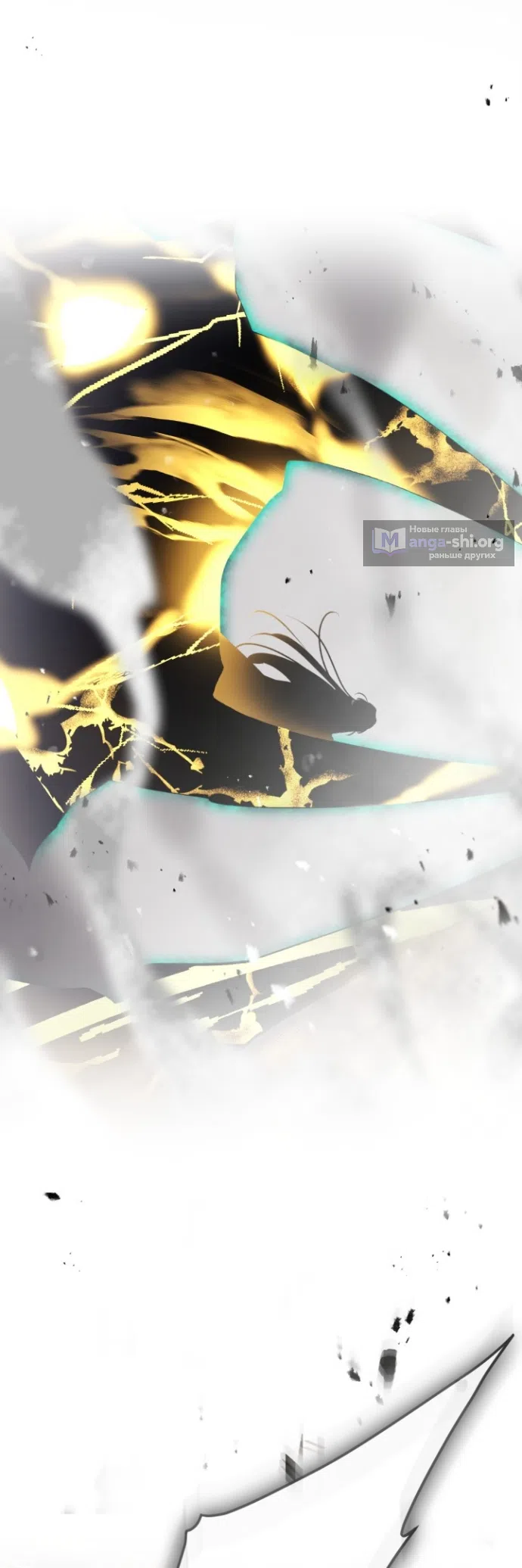 Страница 31 главы 206 манги Смерть — единственный конец для злодейки / Villains Are Destined to Die