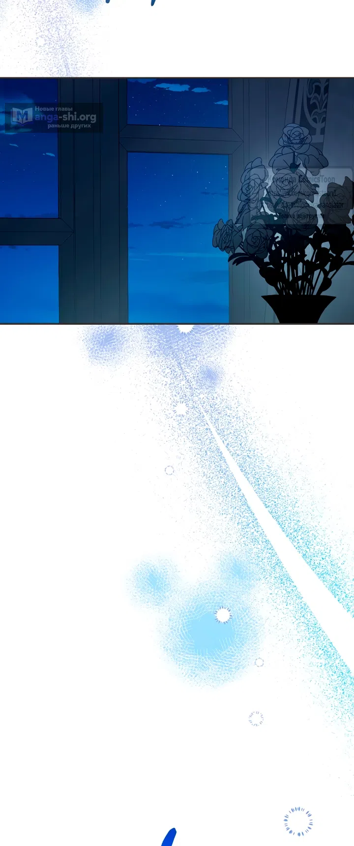 Страница 31 главы 118 манги У меня появился муж, и теперь мне нужно зарабатывать деньги / Forget My Husband, I'll Go Make Money