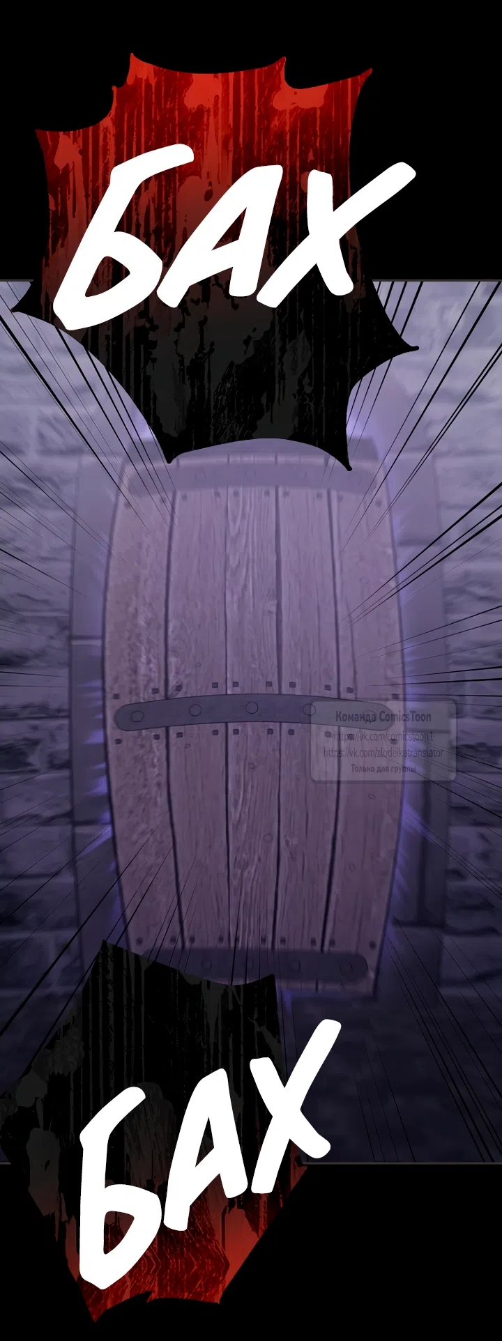 Страница 31 главы 123 манги У меня появился муж, и теперь мне нужно зарабатывать деньги / Forget My Husband, I'll Go Make Money