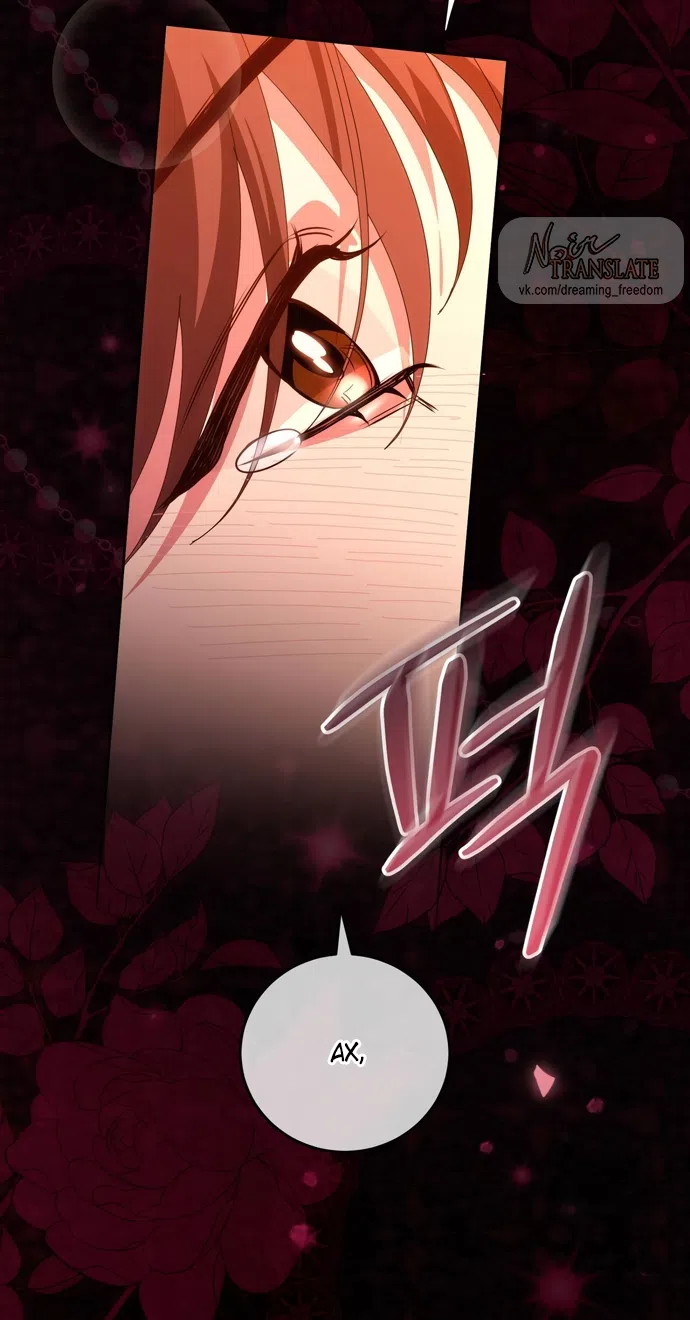 Страница 31 главы 28 манги Башня грёз и бессонная бабочка / The Dream Brothel and the Sleepless Butterfly