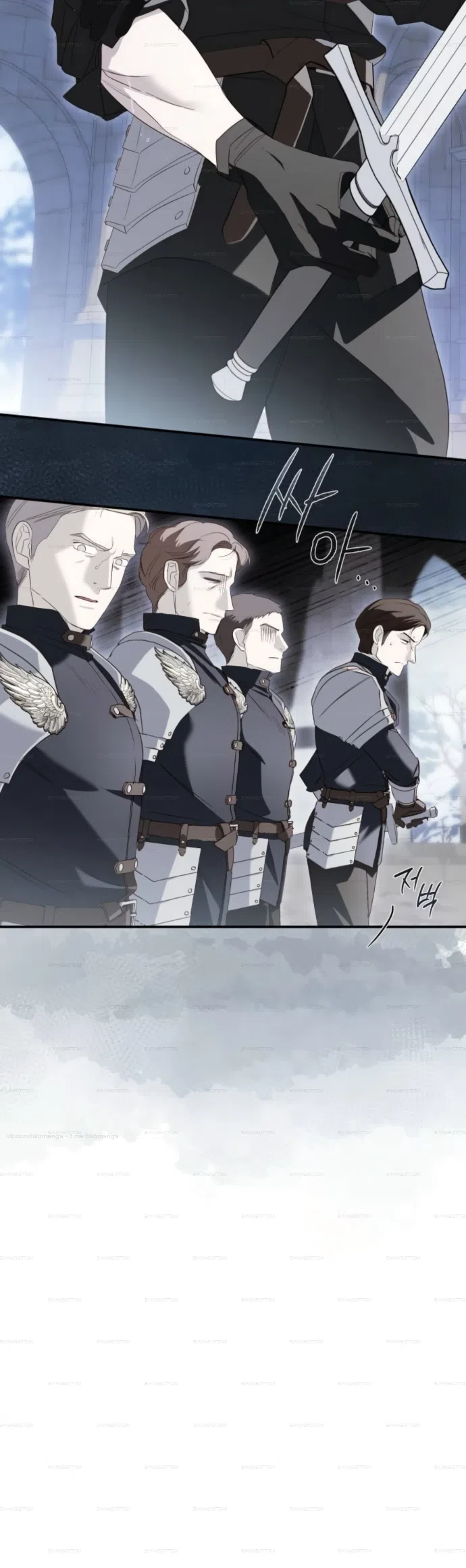 Страница 31 главы 9 манги От герцога мне нужен только ребёнок / I Only Need the Duke's Child