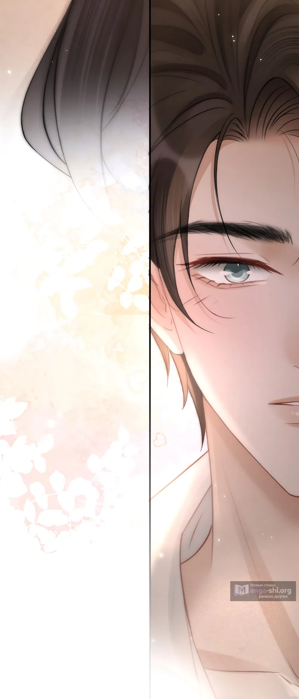 Страница 31 главы 32 манги Какая послушная девочка / What a Good Girl