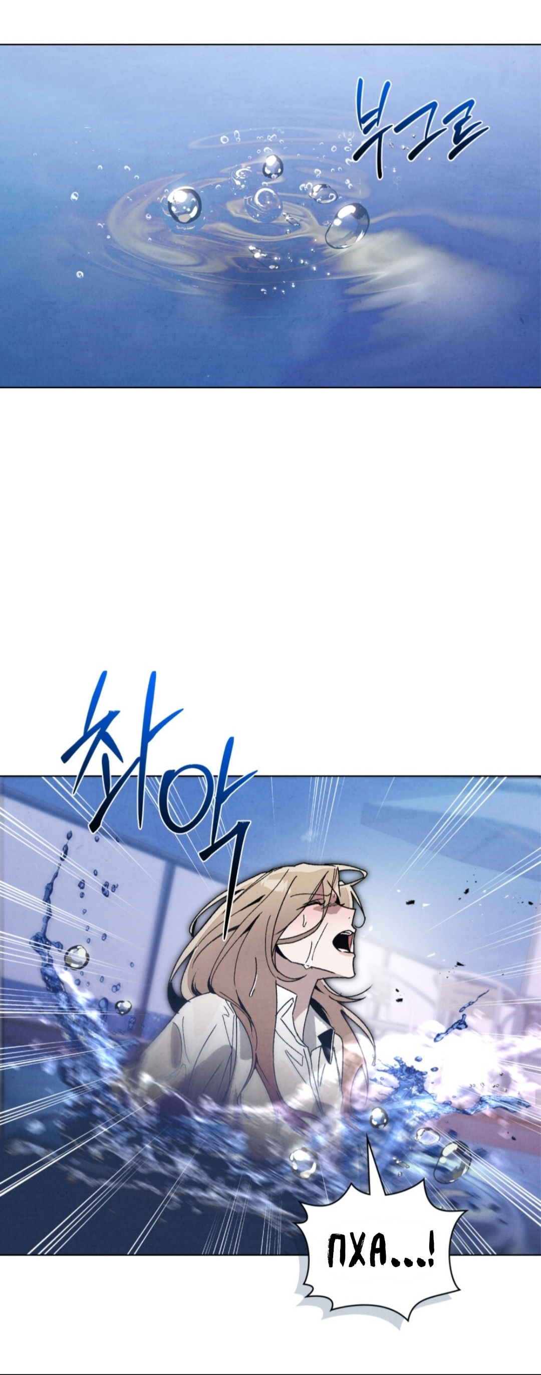 Страница 27 главы 15 манги Ночь обмана / A Night That Deceives You