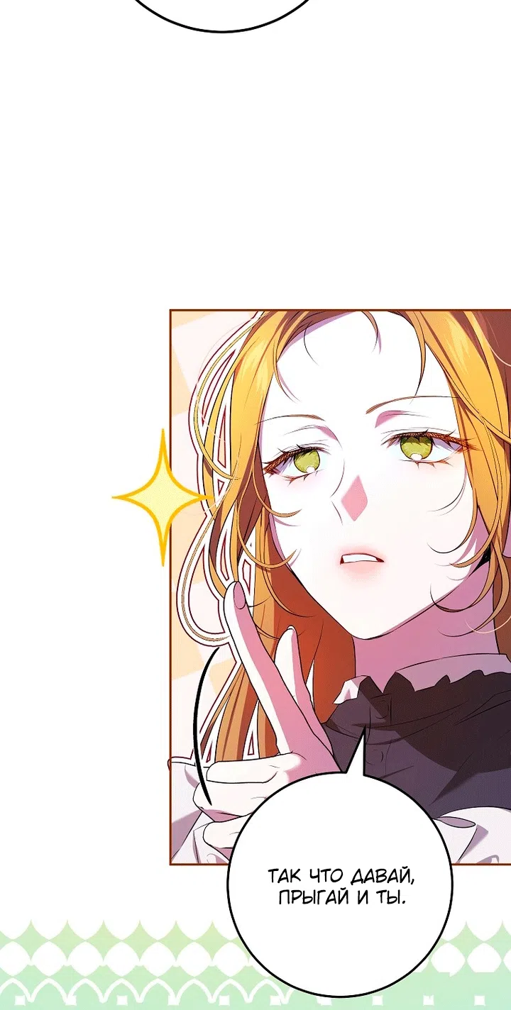 Страница 31 главы 22 манги Мирная жизнь горничной, скрывающей свою силу и наслаждающейся ею / The Peaceful Life of a Maid Who Hides Her Power and Enjoys It