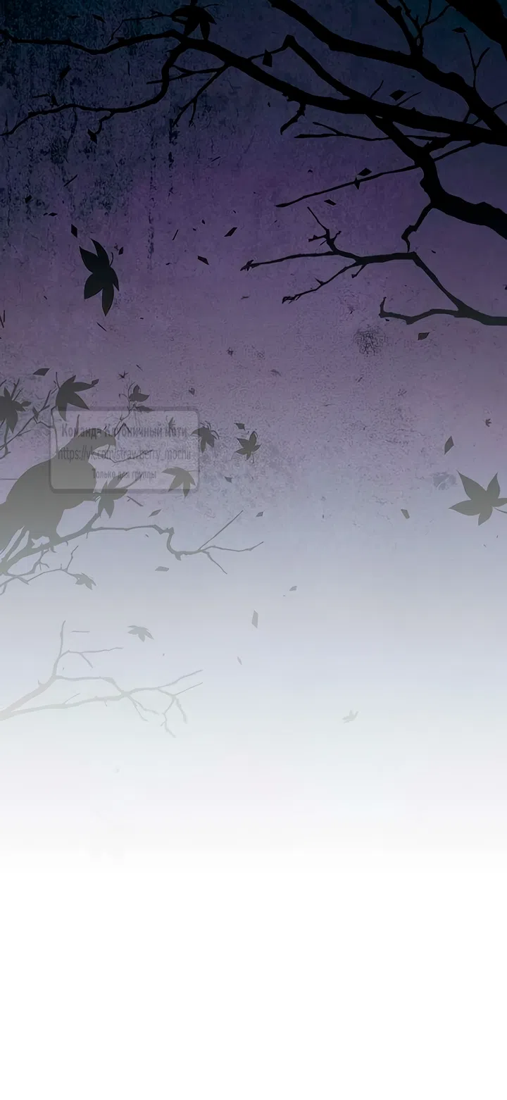 Страница 32 главы 12 манги Королева, заслуживающая свержения / A Queen Worthy of Dishonor