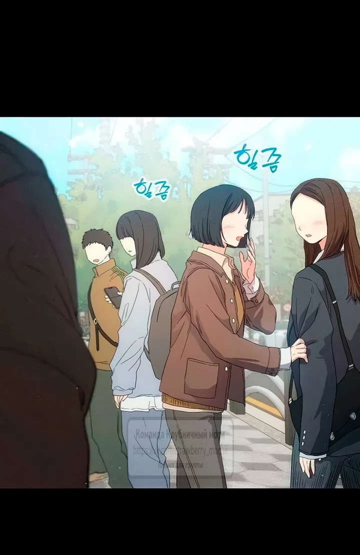 Страница 32 главы 3 манги Хулиганская романтика / Purely Delinquent