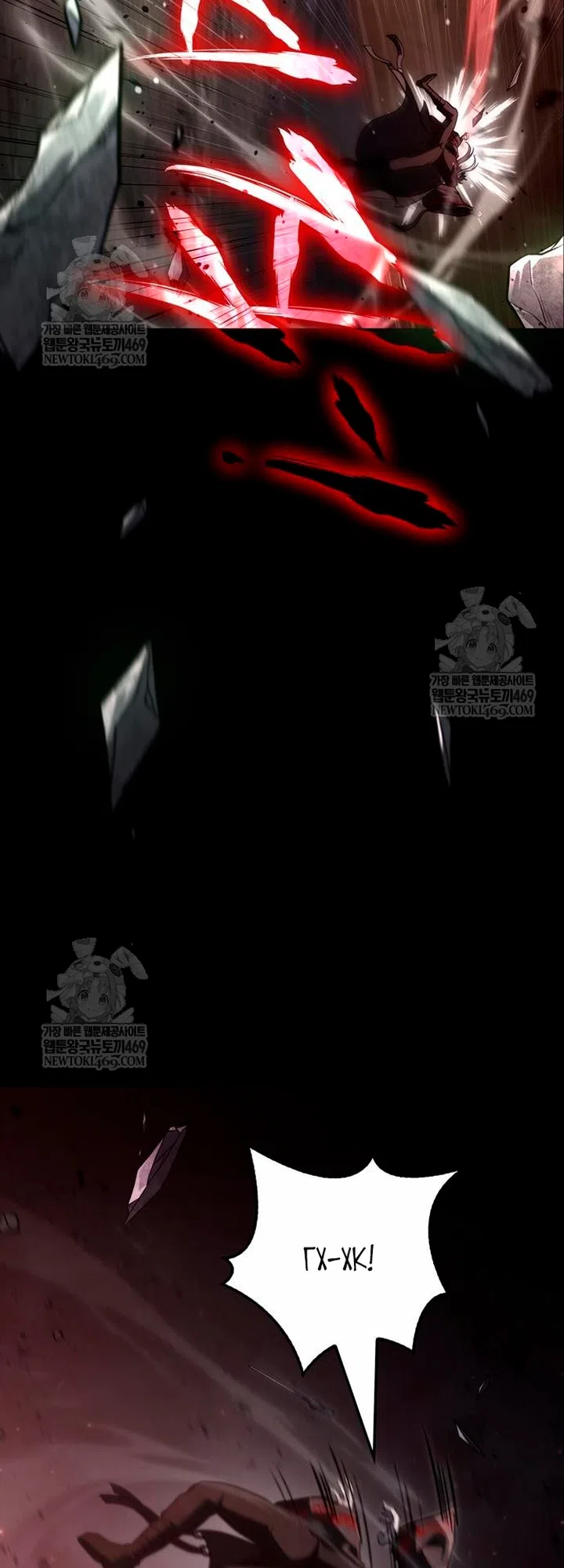 Страница 32 главы 150 манги Выживая в игре за варвара / Surviving the Game as a Barbarian