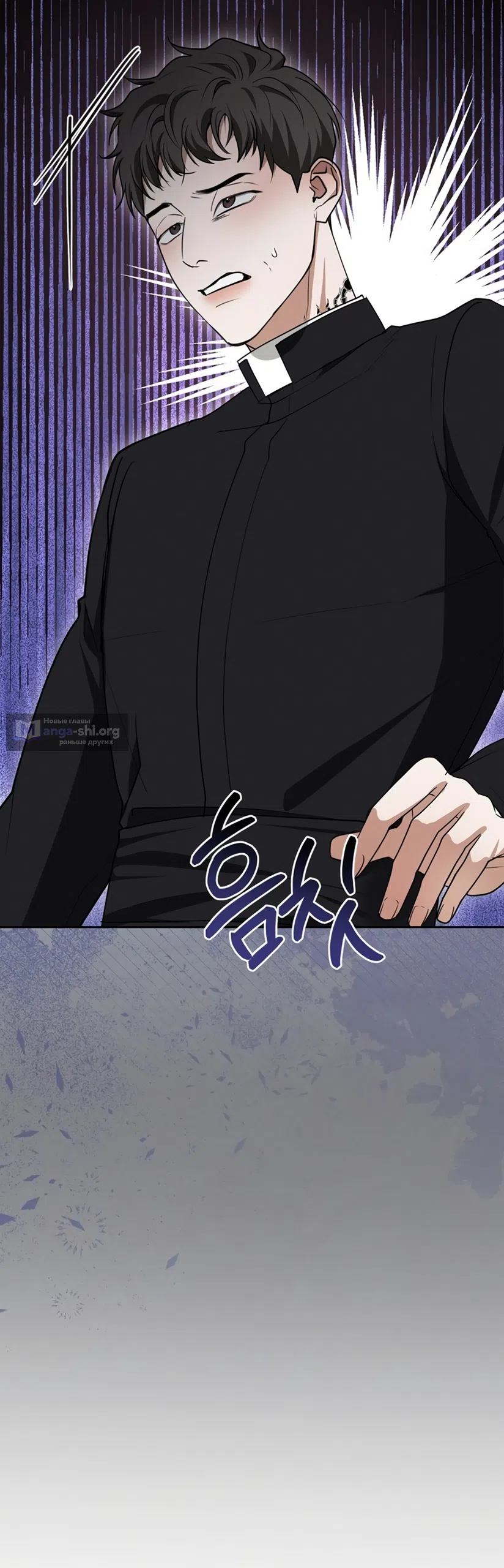 Страница 32 главы 2 манги Плохих боевых псов не бывает / There Are No Bad Military Dogs