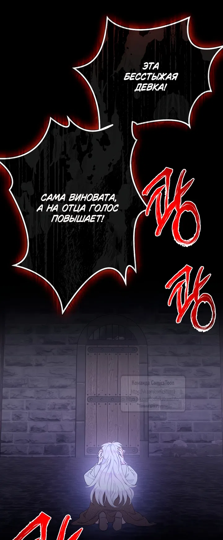 Страница 32 главы 123 манги У меня появился муж, и теперь мне нужно зарабатывать деньги / Forget My Husband, I'll Go Make Money