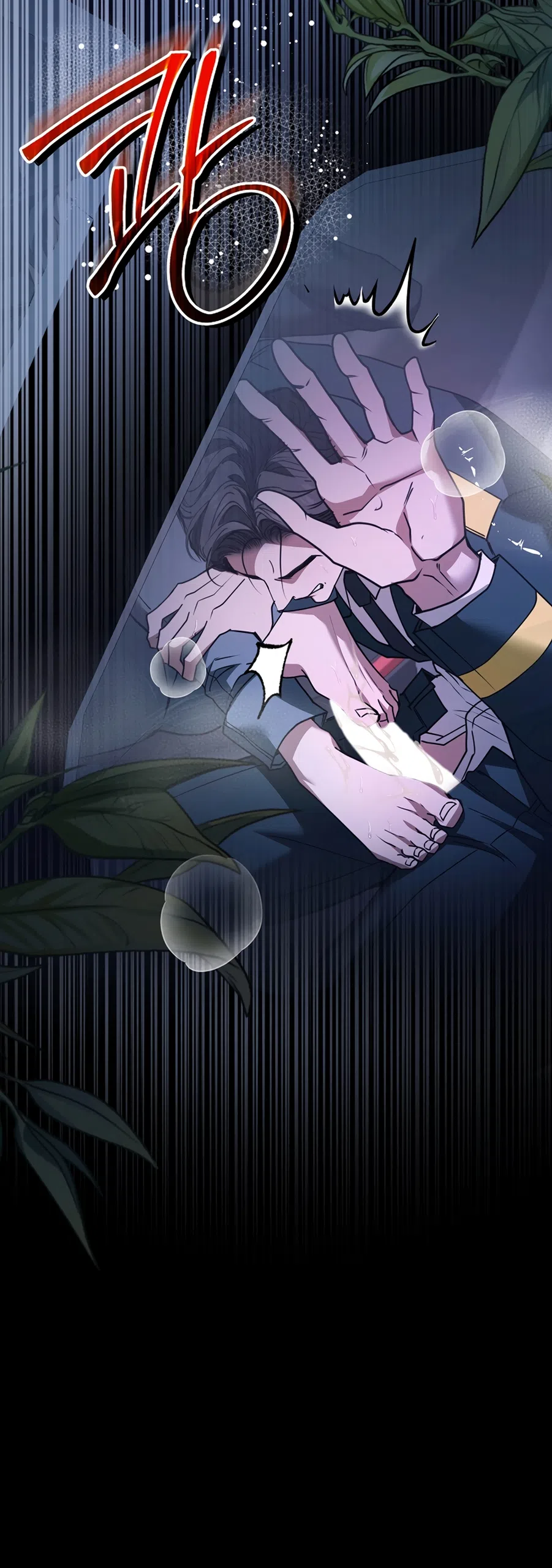 Страница 32 главы 17 манги Плохих боевых псов не бывает / There Are No Bad Military Dogs