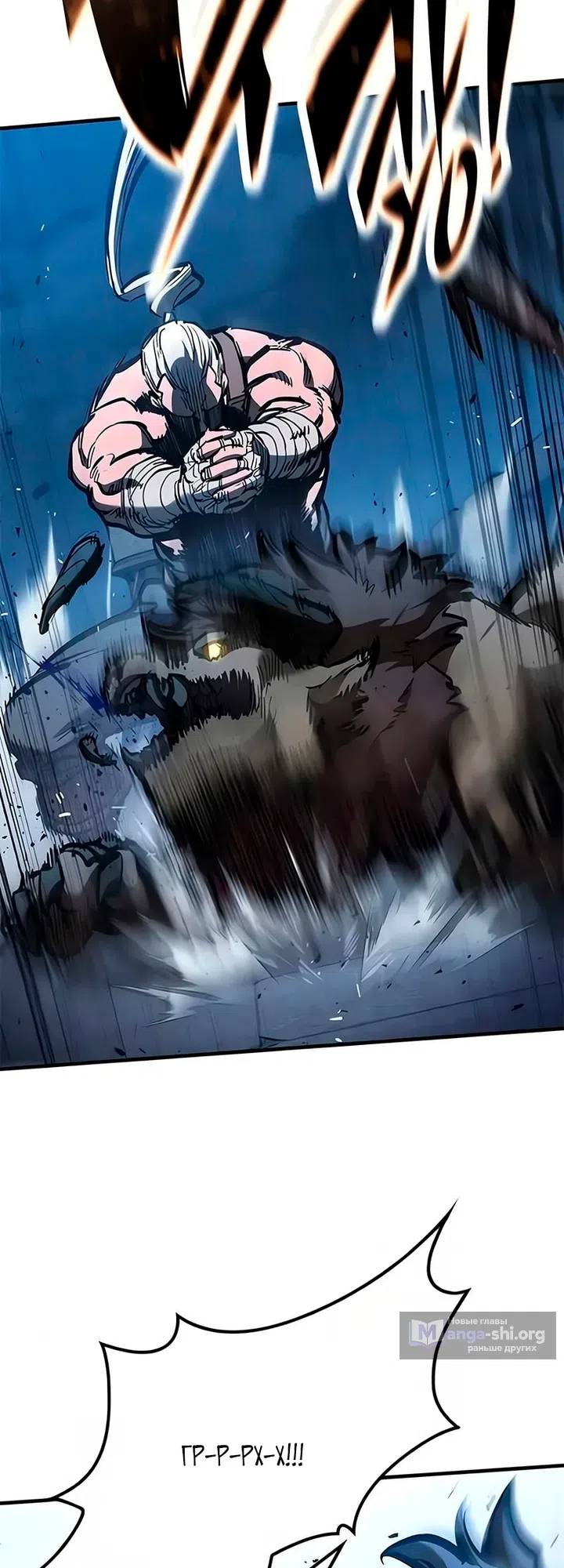 Страница 32 главы 106 манги Рыцарь, проживающий один и тот же день / A knight who lives for one day