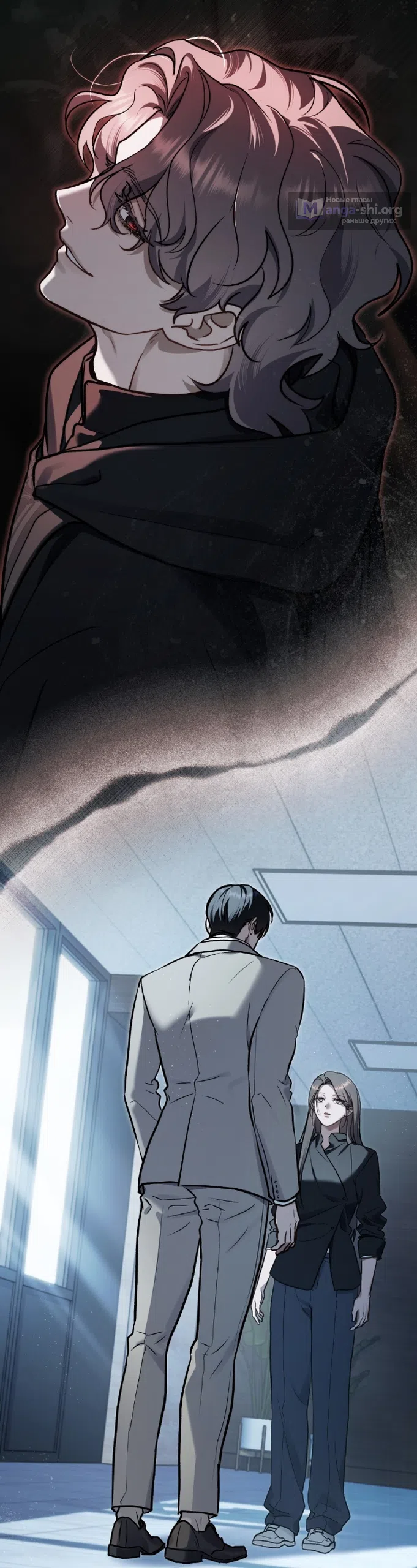 Страница 32 главы 71 манги Счастливая психопатка / Брак с психопаткой