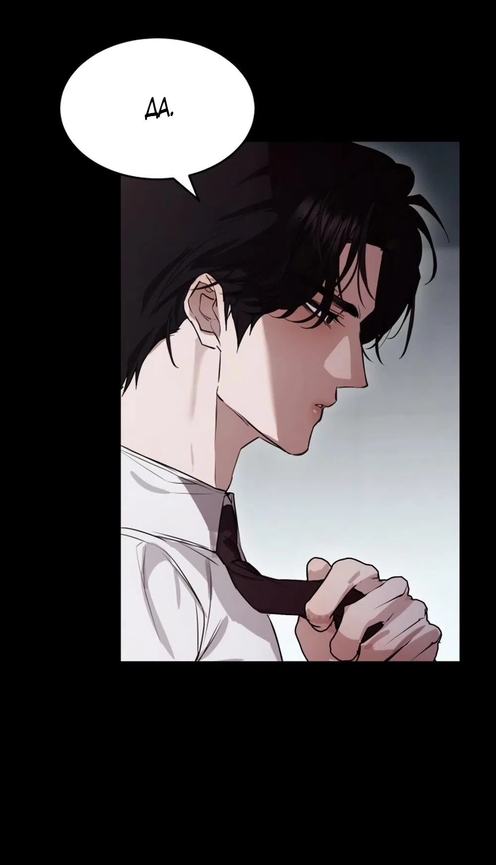 Страница 32 главы 5 манги Путь к тебе / My Way To You