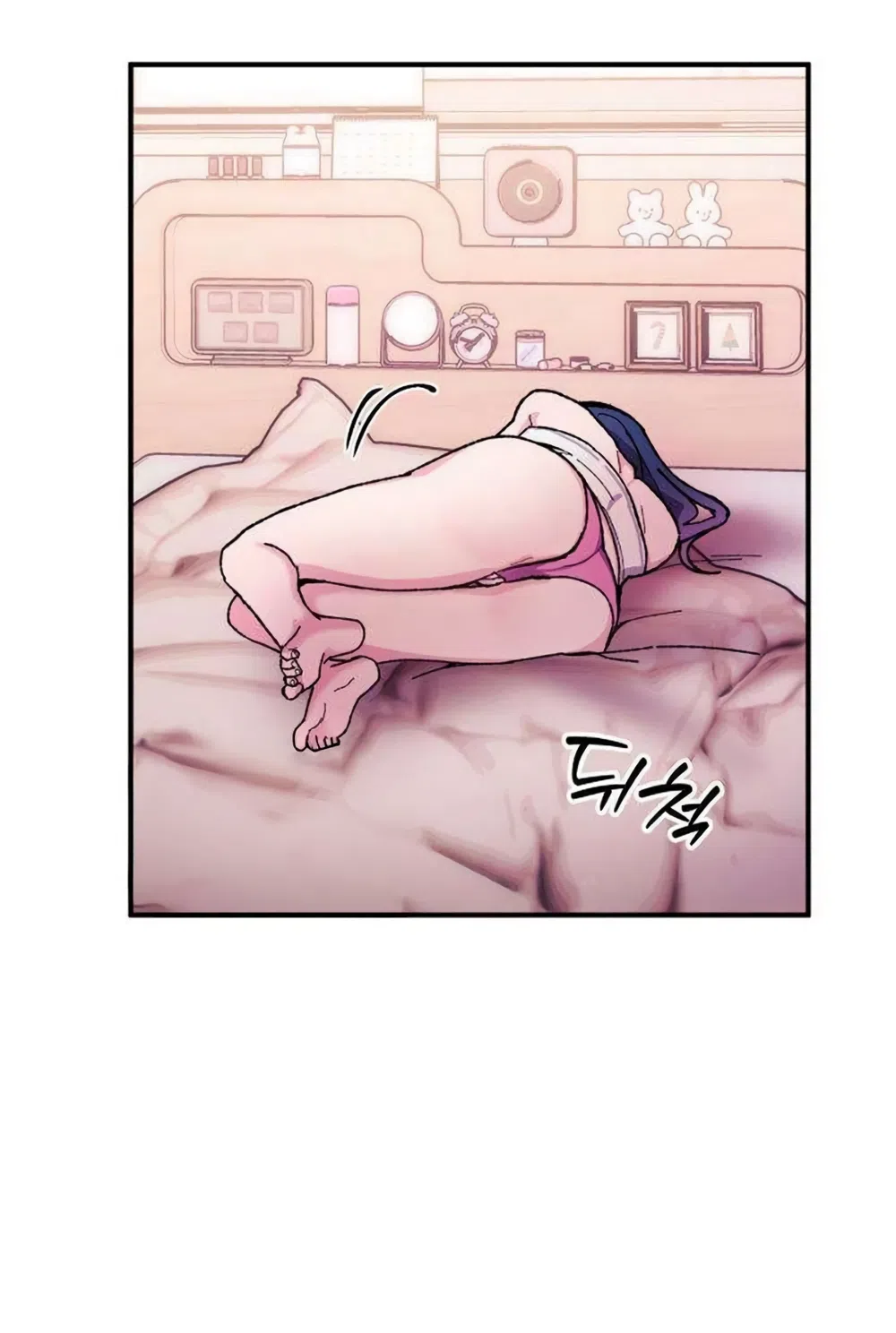 Страница 32 главы 19 манги Везучая Миа! / Lucky Mia!