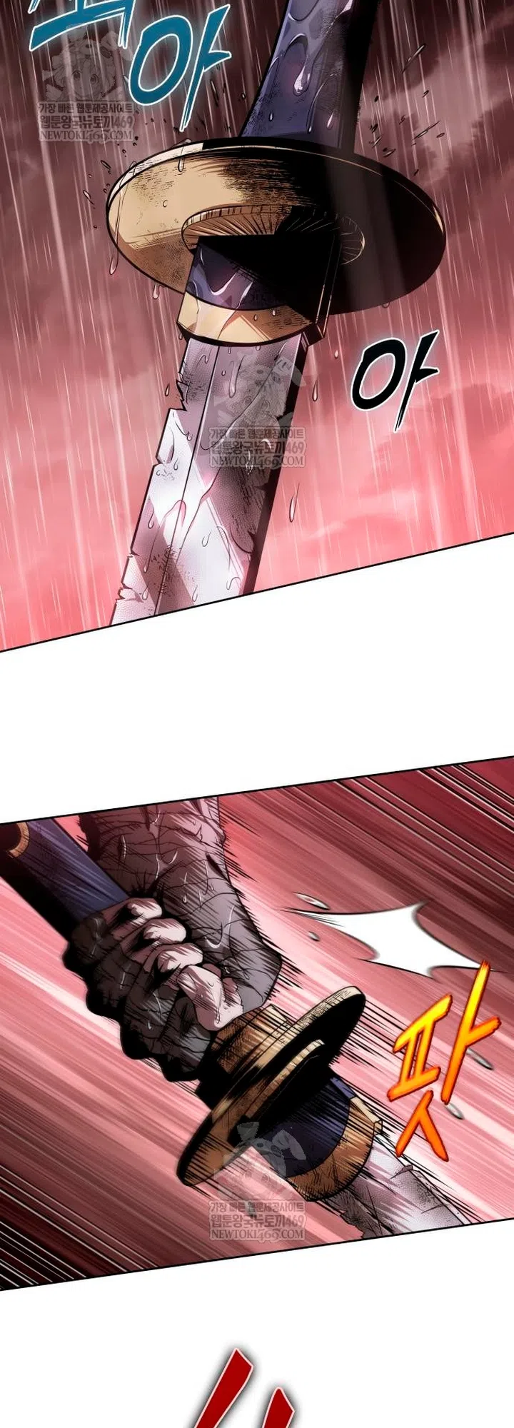 Страница 32 главы 307 манги Наномашины / Nano Mashin