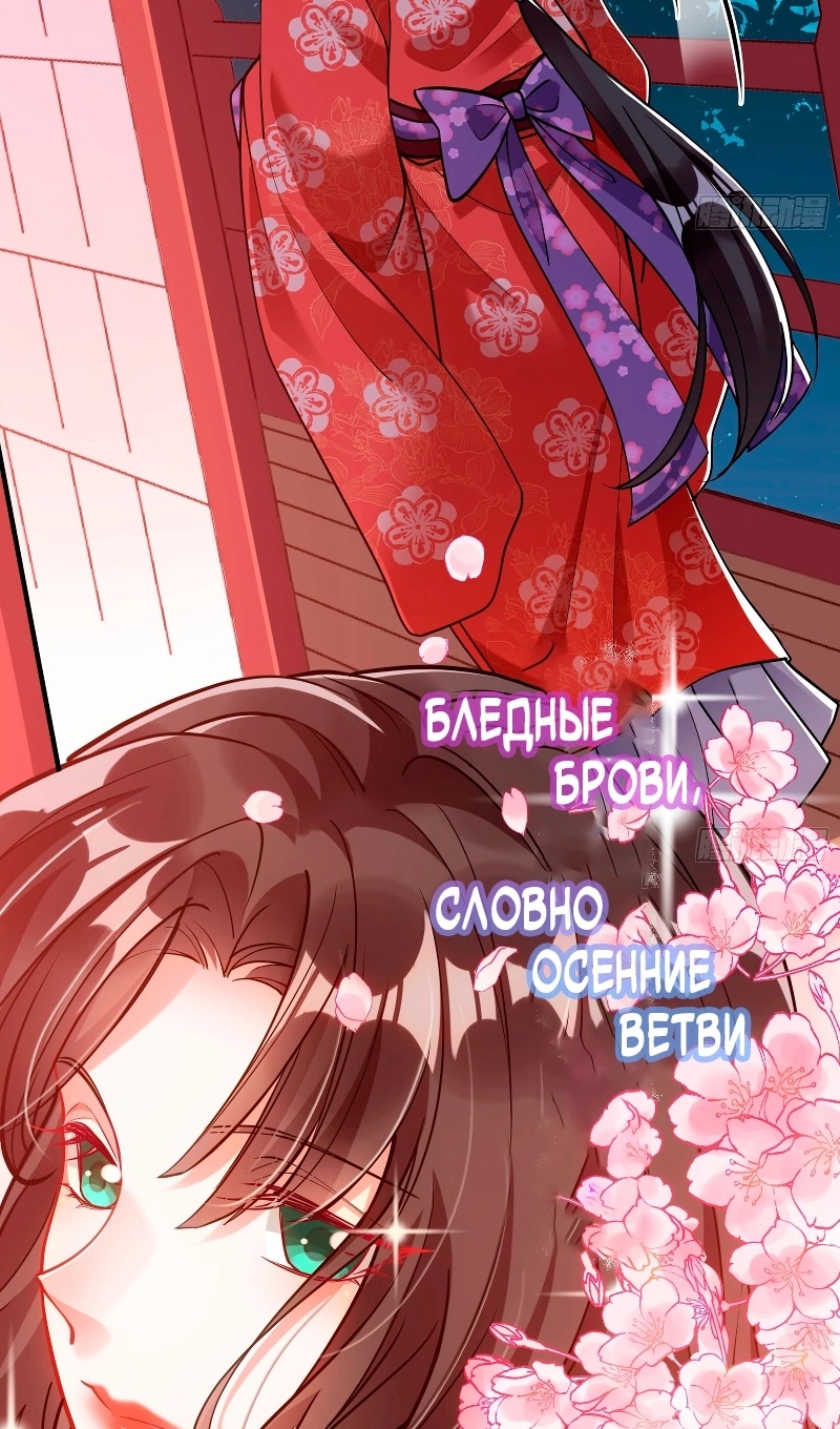 Страница 30 главы 782 манги Изменщик должен умереть / Cheating Men Must Die